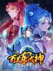 一拍即合喜剧竞技综艺手机观看